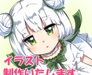 アイコン、ヘッダー、一枚絵などお描きします ☆SNS、動画、Vtuber、観賞用などに☆ イメージ1