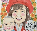手描きオリジナル似顔絵お描きします ☆世界でたった一つの贈り物、心を込めて☆ イメージ5