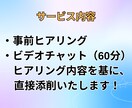 Instagramプロフィール文を添削します 150文字で差がつく！差別化ポイントを提案します イメージ5