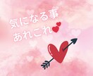 タロット占い★２０２５年へのレターをお送りします 気になるテーマは一つだけ☆ご自分へのクリスマスプレゼントに イメージ5