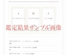 初回500円｜タロットで今気になっている事を視ます 視えたまま届ける、寄り添うタロット鑑定 イメージ2