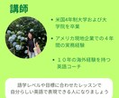 １か月あなたに合ったビジネス英語コーチングします 【初心者・学び直し歓迎】週１面談＆レッスン＋オリジナル課題 イメージ6