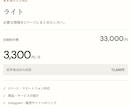 スマホで見やすいお店・個人販売のHP作ります SNSの先に、お店の案内所を。個人経営者・個人販売の方へ イメージ1