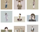 アナログ感の温かみのあるイラスト制作します 切り取って貼ったようなアナログ風なイラスト制作致します イメージ1