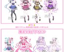 オリジナルキャラクターデザイン作成します ※こちら現在受け付けておりません※ イメージ3