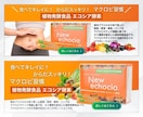 売上UPに繋げる！目に止まるデザイン作ります わかりやすく、伝わりやすいシンプルな画像をお求めの方へ イメージ2