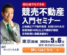 先着10名様【１件１５００円】バナー制作します 目を引く内容がわかりやすい、バナー制作を心がけています イメージ3