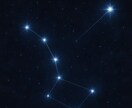星々の松果体覚醒　北斗七星波動で松果体活性化します 松果体覚醒　北斗七星の光を転写し魂の目覚めと導きを促します イメージ8
