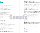 エモい小説・シナリオ書きます ゲームコンテスト複数受賞歴あり イメージ4