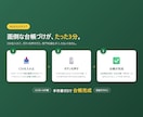 古物商の帳簿づけを自動化するツールをお渡します CSVを入れるだけ。法定様式の古物台帳が3分で完成 イメージ2