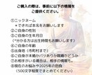 組織と家庭を完全掌握する「帝王の運」を授けます ATM扱いは、もう終わり。 あなたに眠る「王者の資質」覚醒へ イメージ2