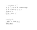 瞳に煌めきを宿す少女漫画風似顔絵を描きます 絵描き歴20年以上。5大アイドル誌投稿15年｜掲載41冊 イメージ3