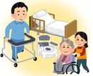 福祉用具を一緒に考えます ご家族やご自身に必要の福祉用具について一緒に考えましょう イメージ1