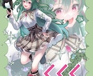 あなただけのイラスト制作します アイコン・立ち絵・キャラデザ、Vtuberお任せ下さい！ イメージ8