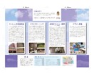 プロのデザイナーがお客様の想いをカタチにします お客様に寄り添った、デザインをお作りいたします。 イメージ4