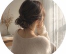 復縁｜縁結び｜彼の本音と魂の繋がりまで深く視ます これからの流れ・時期・あなたが進む道まで、深く読み解きます イメージ1