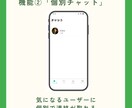 ノーコードでビジネスマッチングアプリを開発します ノーコードツールを用いてアプリ開発をします イメージ6