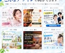 AI活用で高品質WEBバナーを当日制作します 3案から選べる｜Webデザイナーが最終仕上げ イメージ2