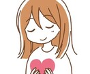 悩みを抱えた人の相談に乗ります うつを乗り越えた女子によるカウンセリング イメージ1