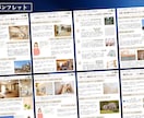大切な勝負で"勝つためのプレゼン資料"を作成します 実績100社以上！信頼のレビュー評価5.0 / PRO認定 イメージ9