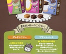 トータルデザインします パッケージやスタンプ、キャラクター制作などまとめて作ります イメージ4