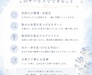 言葉にならない気持ちを、文章で丁寧に整理します あなたの気持ちと現実を整理し、次の一歩まで一緒に考えます。 イメージ2