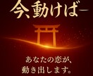 恋愛鑑定　連絡が減ったあの人の本音を霊視します 恋が動かない原因と、再び進む時期をお伝えします イメージ3