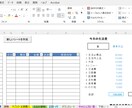 FPが考案した最強の家計簿【エクセル】販売します 絶対に家計管理が楽しくなる、エクセルファイルの家計簿 イメージ3