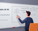 初心者向け　あなたに役立つAI基礎教えます 生成AI人材になる第一歩！誰でもChtGPT人材になれます イメージ4