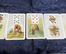 彼の気持ちや彼との今後を占います あなたの不安を取り除くようにするためにもご相談ください イメージ1