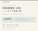 カフェのSNS投稿文10本と台本3本を作ります お店の写真とメニューから、投稿に使える文章へ イメージ1