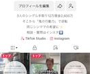 企業実績多数のプロがTikTokの運用代行をします 集客・採用・売上向上をTikTok運用でご支援いたします イメージ4