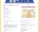 ベストセラー作家がKindle出版代行します 出版後のブランディングまで見据えた代行サービス イメージ4