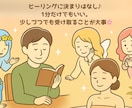 超魅力アップヒーリングいたします 誰からも愛される人に生まれ変わります イメージ9