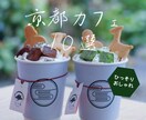 インスタ画像制作ができます キャッチーな手描きのものまで可能です！ イメージ2