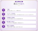 結婚生活占い｜暮らしの行方を霊視します 万字霊導録｜夫婦のすれ違いの原因と行方を視ます イメージ5