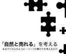 マーケティング戦略立案します 初心者におすすめ！価格が安いのでまずはお手軽にご相談下さい！ イメージ1