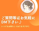 5分でもOK！誰にも言えない辛い気持ち聴きます 今のあなたのどうしようもなく辛い気持ちを優しく受け止めます。 イメージ8