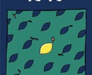 イラスト、パッケージ、挿絵、装画に合う物描きます 親しみやすく身近に感じれるようなイラストを描きます。 イメージ7