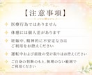 選べる遠隔ヒーリング　3日間・お試します まずはお試し。やさしく整える3日間 イメージ4