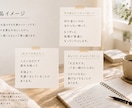 人間関係のモヤモヤを、やさしく整理します 嫌いじゃないのに疲れる気持ちを、丁寧に言葉にします イメージ6