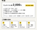 動画編集者がYouTubeサムネを作ります 納品1,200本以上の動画編集者｜文言考案・修正3回込み イメージ10