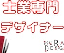 お急ぎ歓迎★士業事務所のチラシ作成します 片面のみ22,000円！両面で40,000円！ イメージ1