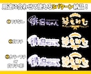 商用込★VTuberさんのネームロゴ作ります “好き”を詰め込んだ、あなたの活動を彩るロゴをお届け！ イメージ2