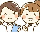 看護大学受験を検討している方の相談に乗ります 塾講もしている現役看護学生（看護名門大）が相談に乗ります！ イメージ1