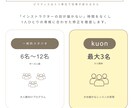 インスタグラム画像【月4回投稿】作成いたします まずは1か月ご依頼から、ご満足いただけるサポート目指します！ イメージ9