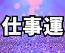 生年月日で仕事の流れが整う掃除場所5ヶ所を占います 占い×掃除で「職場に疲れる毎日」から抜け出せます イメージ1