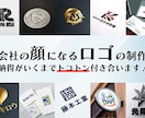 ロゴデザイナー歴20年！会社の顔、作ります 「コンセプトを形にする」をテーマに納得できるロゴを制作 イメージ1
