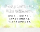 あなたのお悩みや不安に寄り添います 否定せず、優しく傾聴いたします。短いお時間も大丈夫です。 イメージ2