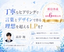 即日納品SEO対策オリジナルWEBサイト制作します 最安値で即日納品！おしゃれで売れるデザインのサイト作成 イメージ1